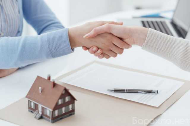 Предложение: сопровождение сделок с недвижимостью