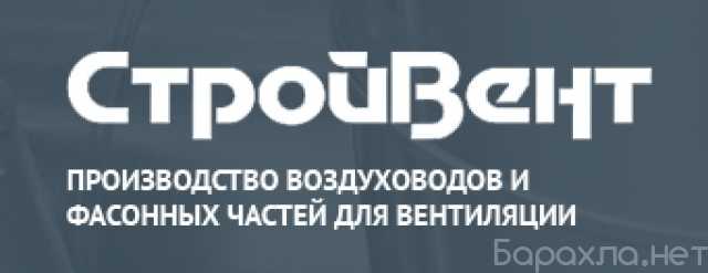 Продам: воздуховоды и системы вентиляции