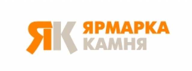 Продам: Натуральный природный камень