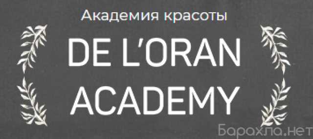 Предложение: Обучение перманентному макияжу и татуажу