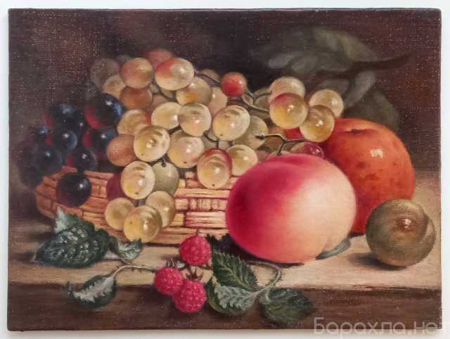 Продам: Картина натюрморт фрукты виноград маслом