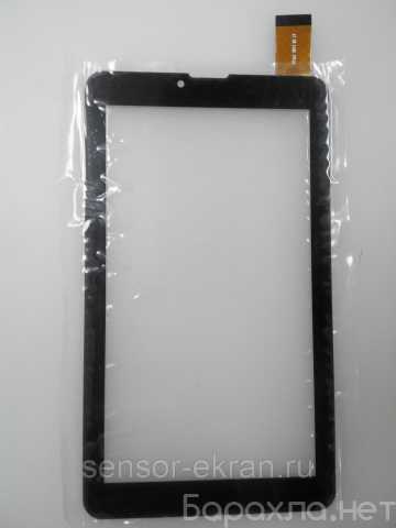 Продам: Тачскрин Oysters Tablet PCiT 7V 3G