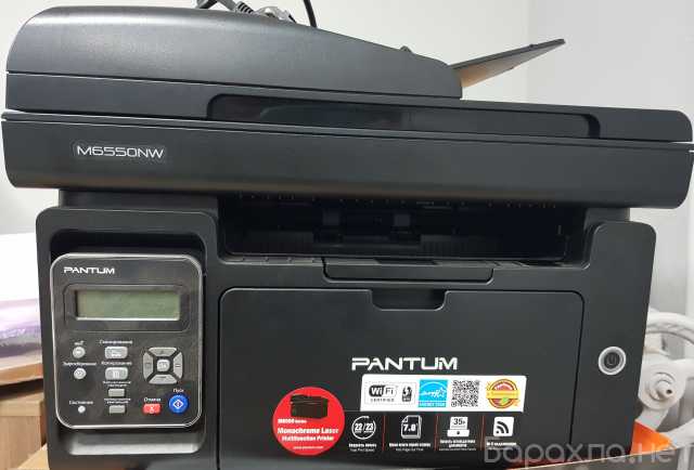 Продам: Принтер/ МФУ PANTUM М6550NW Series