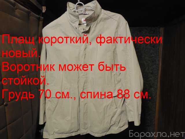 Продам: куртка