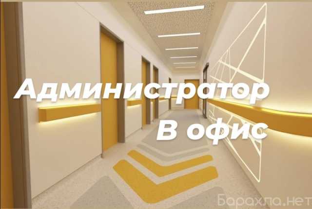 Вакансия: РАБОТА ДЛЯ ПЕНСИОНЕРОВ!!!