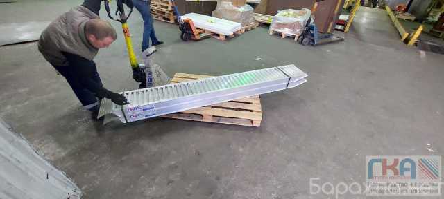Продам: Сходни алюминиевые 2400 кг Длина 1500 мм