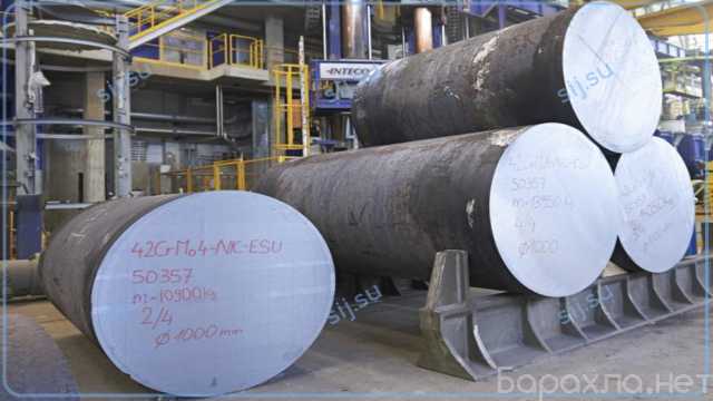 Продам: Специальные стали от сталелитейного заво