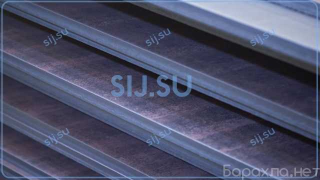 Продам: Конструкционные стали SIQUAL