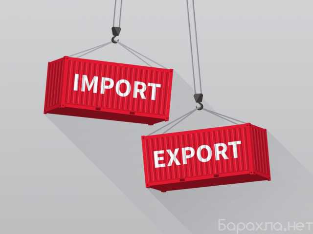 Предложение: Export-import Ukraine Russia Poland Euro