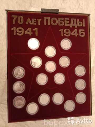 Продам: Кассета с монетами 5 руб 70 лет победы