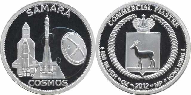 Продам: Монета серебряная коллекционная