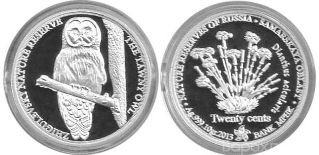 Продам: Монета серебряная коллекционная неясыть