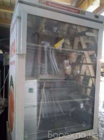 Продам: Холодильник шкаф витрина(мини-бар)