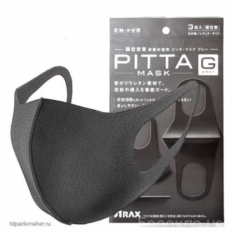Продам: Pitta Mask-многоразовая защитная маска