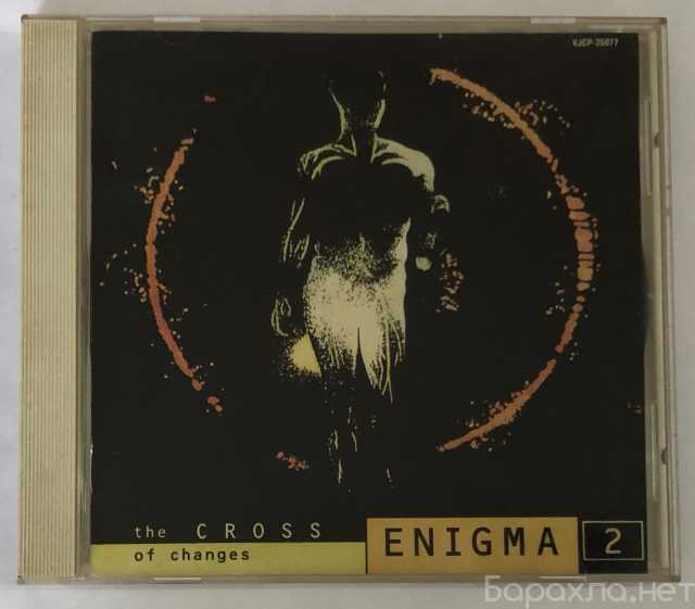 Продам: Enigma. The cross of changes CD-диск