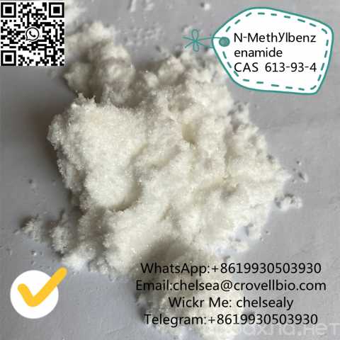 Продам: FactoryN-Methylbenzenamide price613-93-4