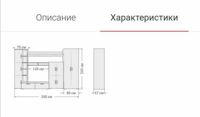 Продам: Стенка Мальта