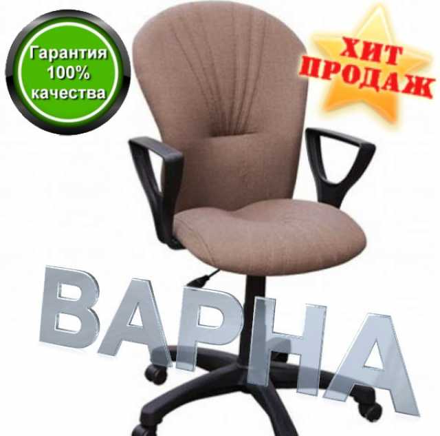 Продам: Кресло офисное "VARNA"