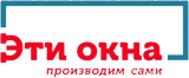 Предложение: Установка ПВХ окон в Челябинске