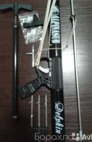 Продам: ружье для рыбалки