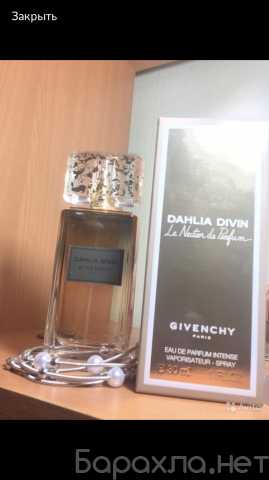 Продам: GIVENCHY Dahlia Divin Le Nectar