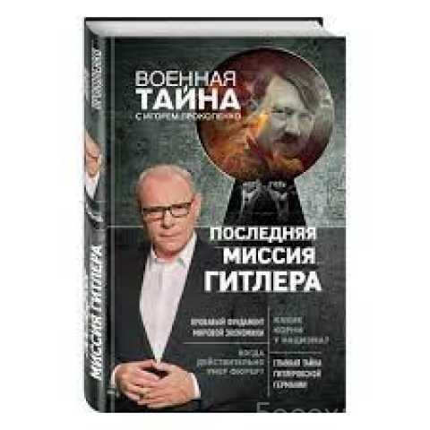 Распродажа книг в нижнем новгороде