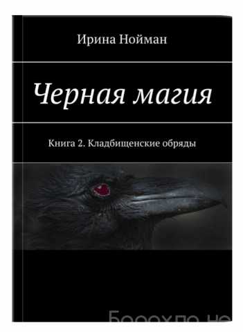 Распродажа книг в липецке. Смотреть фото Распродажа книг в липецке. Смотреть картинку Распродажа книг в липецке. Картинка про Распродажа книг в липецке. Фото Распродажа книг в липецке