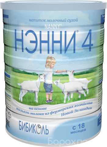 Продам: Молочная смесь Нэнни 4 - 800 грамм для д
