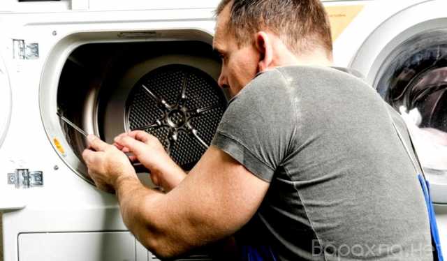Предложение: Ремонт стиральных машин