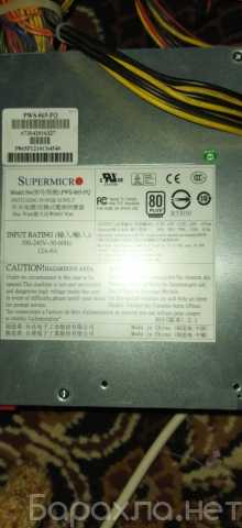 Продам: Блок питания Supermicro PWS 865 PQ ATX
