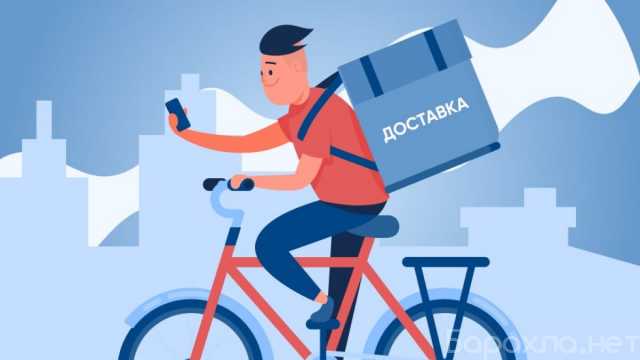 Требуется: Велокурьер в интернет-магазин