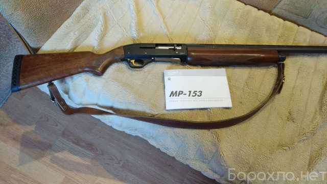 Продам: Ружье охотничье самозарядное МР-153