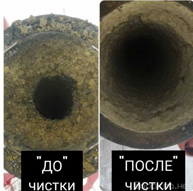 Предложение: Вакуумная чистка дымоходов