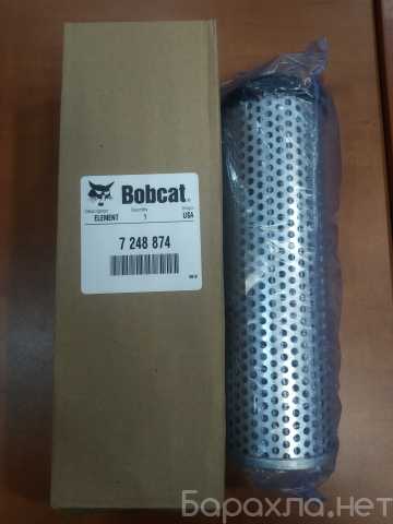 Продам: Фильтр гидравлический Бобкэт (Bobcat) 72