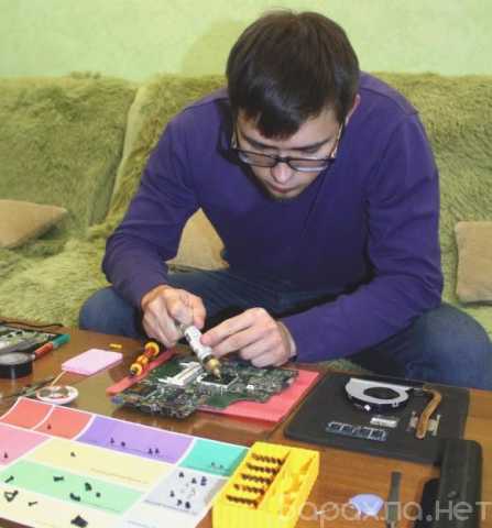 Предложение: Ремонт компьютеров и ноутбуков в Видном