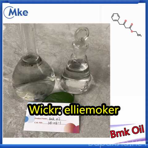 Продам: New Bmk OIl Cas 718-08-1