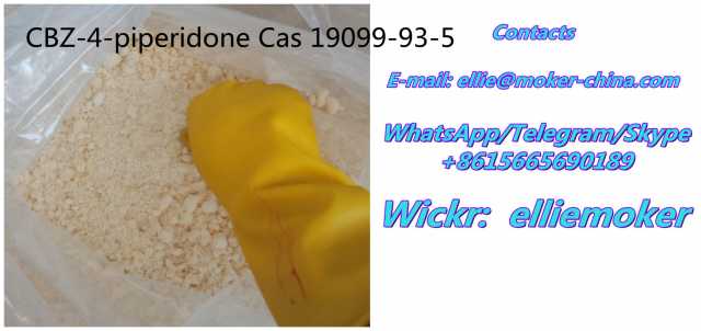 Продам: CBZ-4-piperidone Cas 19099-93-5