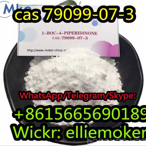 Продам: Pure CAS 1451-82-7 2-Bromo-4′-Methylprop
