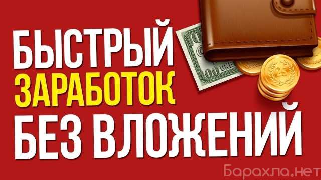 Вакансия: Менеджер по привлечению клиентов