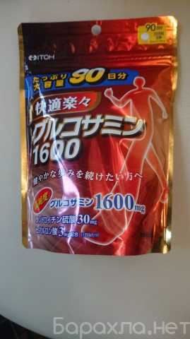 Продам: Глюкозамин+Хондроитин Япония
