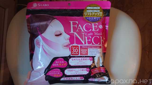 Продам: Тканевая лифтинг-маска для лица и шеи