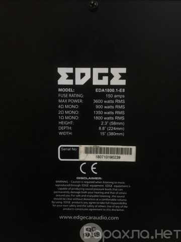 Продам: моноблок (усилитель) EDGE EDA 1800.1