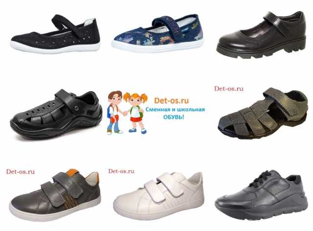 Продам: Детская обувь Котофей, Зебра, Лель