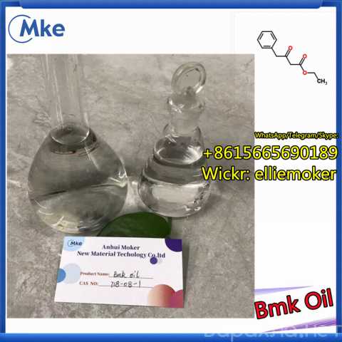 Отдам даром: Colorless New BMK Oil CAS 718-08-1