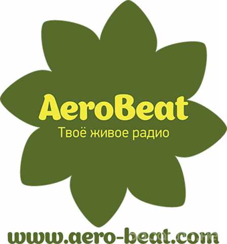 Предложение: Слушайте радио "AeroBeat"