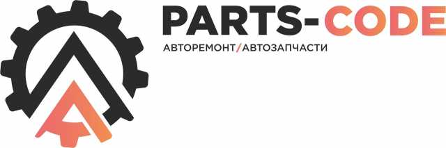 Продам: Aвтозaпчacти parts-code