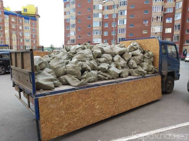 Предложение: Вывоз мусора/хлама в Воронеже