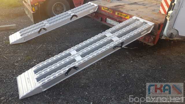 Продам: Аппарели алюминиевые до 30 тонн