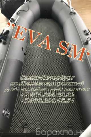 Продам: Палубное покрытие EVA SM