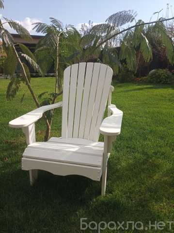 Продам: Садовое кресло Адирондак